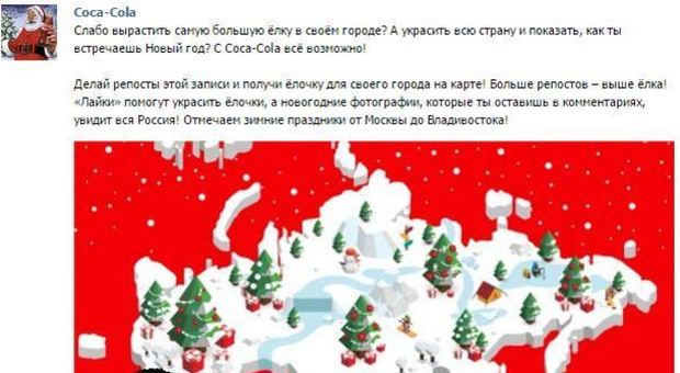 L'Ucraina pronta a boicottare la Coca-Cola per un post su Fb: ecco cosa è successo