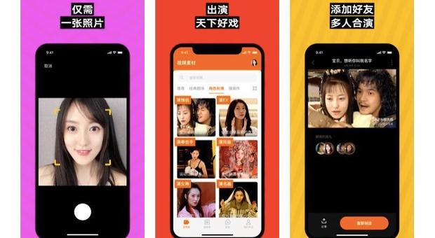 Allarme Zao: dalla Cina la nuova app che sostituisce i volti nei video. Pericolo Revenge Porn