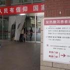 Cina, peste bubbonica dopo il coronavirus: un uomo positivo, è in quarantena