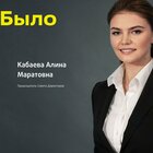 Alina Kabaeva, l'amante nascosta di Putin  