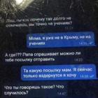 «Ho paura, spariamo anche ai civili»: il tragico scambio di sms tra un soldato russo e la mamma