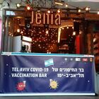 Israele, vaccino nei pub con birra in omaggio: l'iniziativa per raggiungere i più giovani